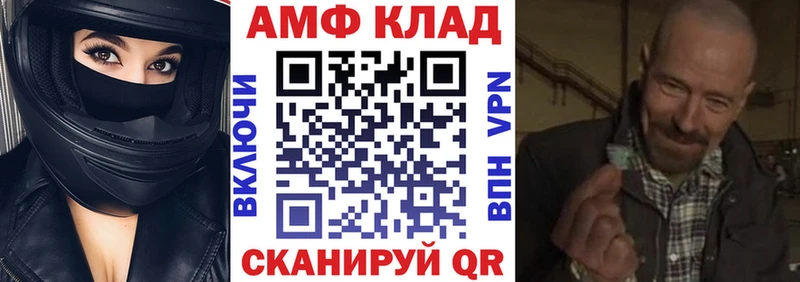 АМФ Розовый  магазин    Первомайск 