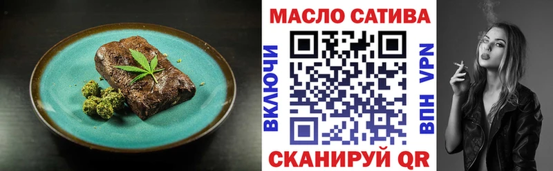 Еда ТГК марихуана  Первомайск 