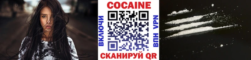 Кокаин 98% Первомайск
