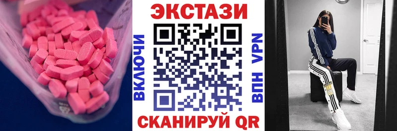 ЭКСТАЗИ бентли Первомайск