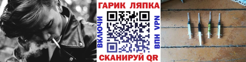 OMG рабочий сайт  Первомайск  дарк нет наркотические препараты  ГАШ VHQ 