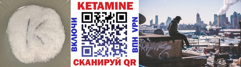 как найти наркотики  Первомайск  Кетамин ketamine 