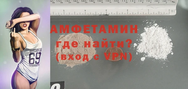 а пвп мука Аркадак