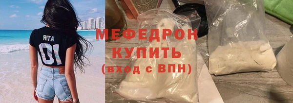 кокаин VHQ Армянск