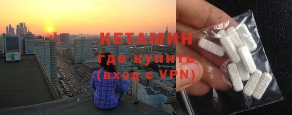 кокаин VHQ Армянск
