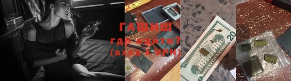 кокаин VHQ Армянск