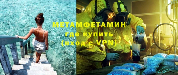 а пвп мука Аркадак