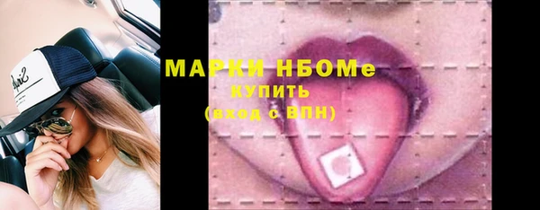 кокаин VHQ Армянск