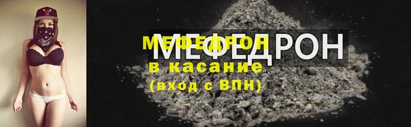 а пвп мука Аркадак