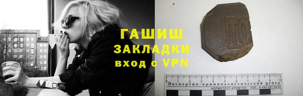 кокаин VHQ Армянск