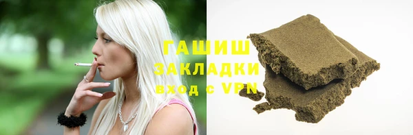 кокаин VHQ Армянск