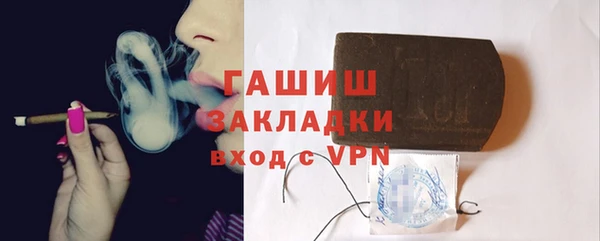 кокаин VHQ Армянск