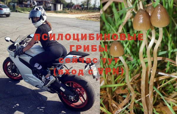 кокаин VHQ Армянск