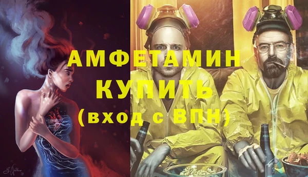 кокаин VHQ Армянск