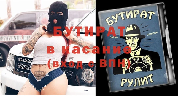 а пвп мука Аркадак
