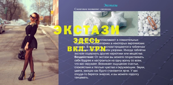 а пвп мука Аркадак