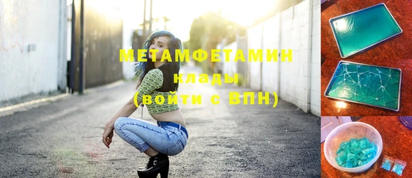 кокаин VHQ Армянск