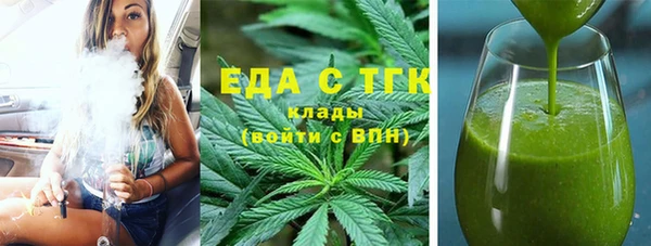 кокаин VHQ Армянск