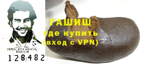 кокаин VHQ Армянск