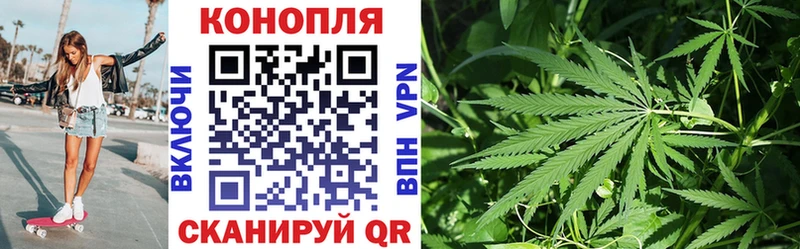 Бошки марихуана LSD WEED  где можно купить наркотик  Первомайск 